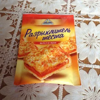 CYKORIA Baking Powder 18g — photo 3