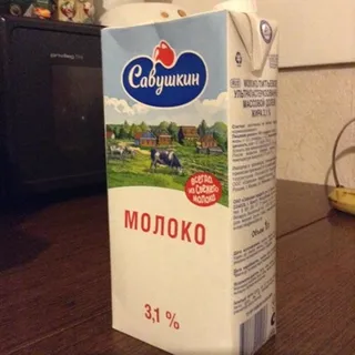Savushkyn Milk 3.1%, 1L — photo 2