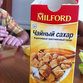 Milford Refined Brown Cane Sugar 500g carton — photo 8