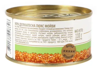 Santa Bremor Lux Capelin Caviar Delicate Tin Can 110g — photo 8