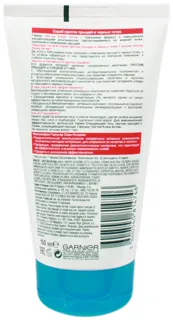 Garnier Clean Skin Active Anti-Acne Facial Scrub 150ml — photo 7