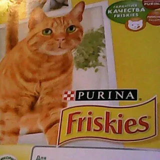 Friskies Cat Food with Chicken and Garden Herbs 400g — photo 8
