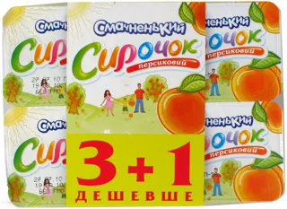 Smachnenka Whipped Cheese Peach 5% 4x100g plastic cup — photo 5