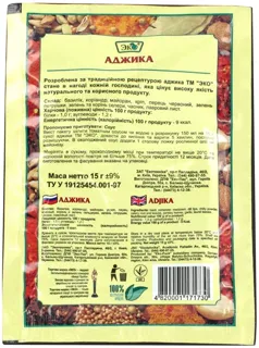 Eko Adjika Seasoning 15g — photo 2