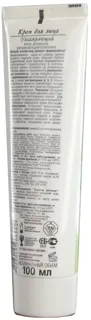 Zelena Apteka Moisturizing Cream 100ml — photo 2
