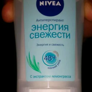 Nivea Antiperspirant Deodorant Energy Freshness with Lemongrass Extract 40ml — photo 2