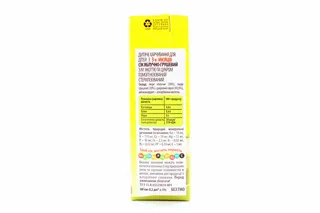 Chudo-chado Apple Pear Juice with Pulp from 3 Months Tetra Pak 200ml — photo 3