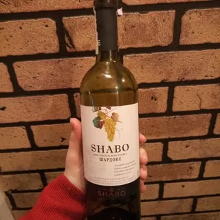 Shabo Classic Chardonnay White Dry Wine 0.75L — photo 2