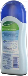 Bübchen Cleansing Oil 200ml — photo 2