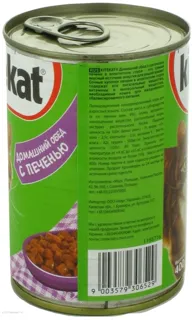 Kitekat Home Dinner Cat Food with Liver Tin 400g — photo 3