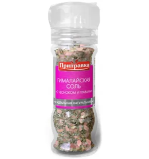 Himalayan Salt Grinder with Garlic and Herbs 8 May — photo 3