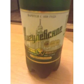 Zhigulevskoe Original Light Beer 1L Plastic Bottle — photo 4