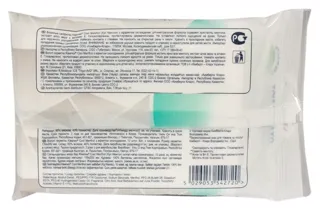 Kleenex Cool Menthol Wet Wipes 15 — photo 2