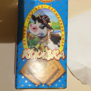 KBF Cow Cream Cookies 180g — photo 6