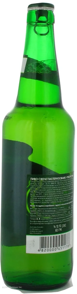 Tuborg Green Light Beer Glass Bottle 0.5L