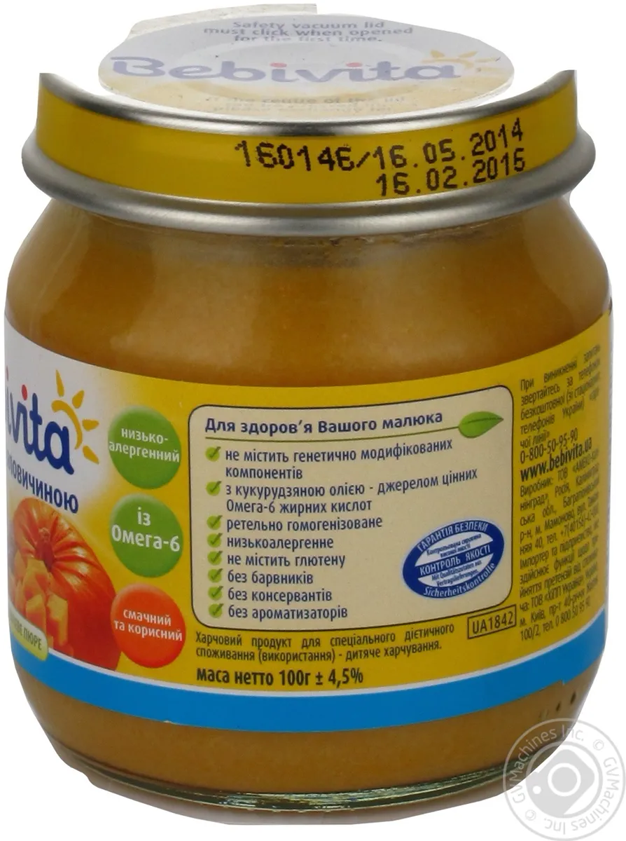 Пюре Bebivita Гарбуз з яловичиною 100г