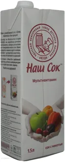 Multivitamin Juice with Pulp 1.5L Tetra Pak — photo 3