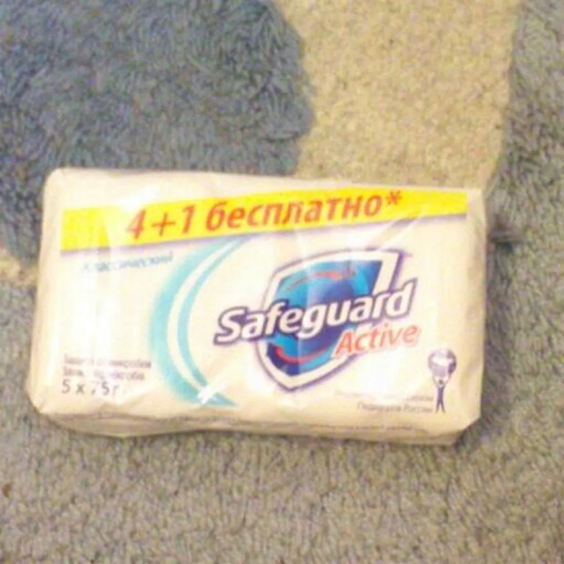 Safeguard Classic Antibacterial Soap 5pcs 75g