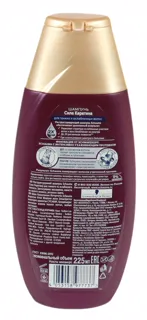 Schauma Keratin Strength Shampoo 225ml — photo 2