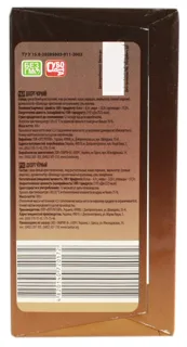 Subbota Dark Chocolate 100g — photo 2