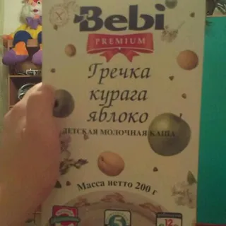 Каша Bebi Premium суха гречана з курагою та яблуком молочна 200г — фото 7