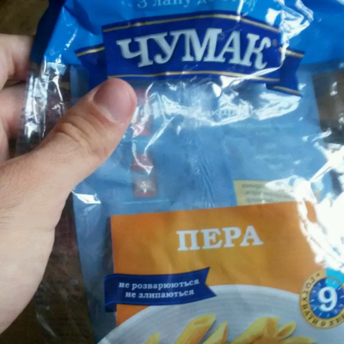 Вироби макаронні Чумак Пера, полімерна упаковка 400г
