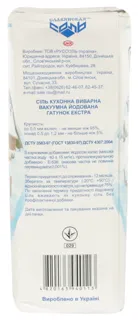 Slavic Ekstra Iodized Salt Vacuum Cardboard Packaging 1 kg — photo 3