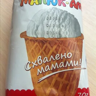 Lasunka Malyuk ice cream plombir waffle cup 70g — photo 4