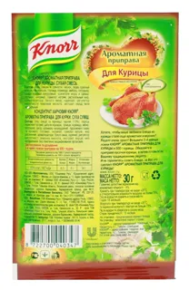 Knorr Aromatic Seasoning 30g for Chicken — photo 2