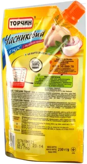 Torchyn Garlic Sauce with Italian Herbs 230g — photo 4