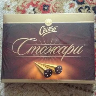 Svitoch Stozhary Strily candies in dark chocolate box 232g — photo 3