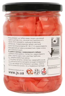 JS Pickled Pink Ginger Glass Jar 200g — photo 3