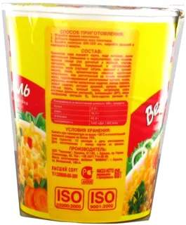 Mivina Vermicelli Pasta Chicken Flavor 60g — photo 4