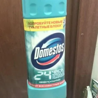 Domestos Atlantic Fresh Universal Cleaner 1L — photo 5