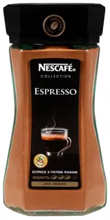 Nescafe Espresso Instant Coffee 100g — photo 3