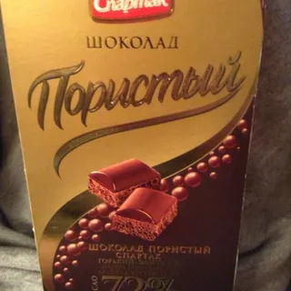 Spartak Elite Dark Porous Chocolate, 75g — photo 3