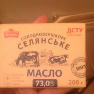 Ferma Selianskoe Sweet Cream Butter 73% 200g — photo 6