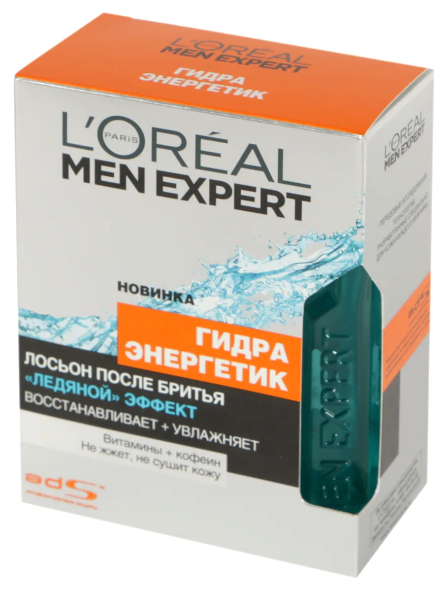 L’Oreal Paris Men Expert Hydra Energetic Shaving Gel Ice Effect 100ml
