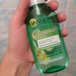 Garnier Basic Care Grape Extract Eye Makeup Remover Lotion 125ml — photo 15