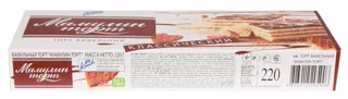 Konti Mamulin Cake 220g — photo 3