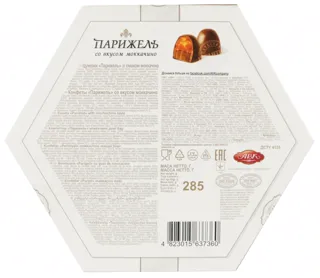 Parizhel box chocolates with mochaccino flavor 285g Carton — photo 3