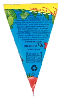 Chumak Tomato Paste 25% 7 Best Tomatoes 70g Tetra Pak — photo 3