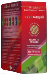 Maiskyi Green Tea Green Petal Large Leaf 90g — photo 8