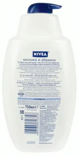 Крем-гель для душу Nivea Сила Вітамінів 250 мл — фото 2