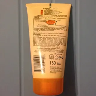 Bielita Sea Buckthorn Restorative Hand Cream 150g — photo 4
