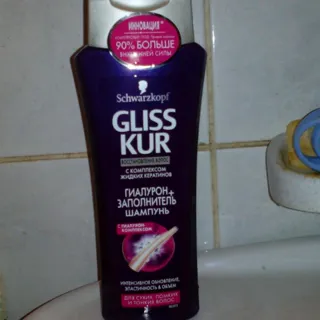 Gliss Kur Hyaluron Shampoo 250ml — photo 9