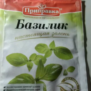 Basil Seasoning 10g — photo 4
