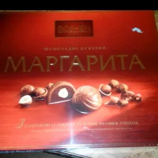 Roshen Margarita Candies 230g — photo 3