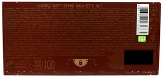 Konti Amour Dark Chocolate 100g — photo 2