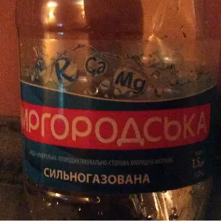 Myrhorodskaia Water Tender Strongly Carbonated Plastic Bottle 1.5L — photo 6